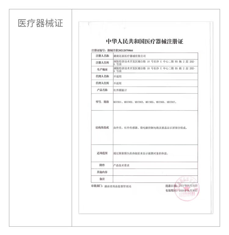 微信图片_20240903115126.jpg