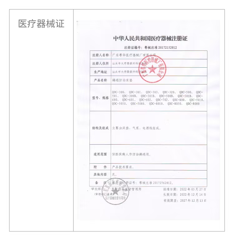 微信图片_20240904102451.jpg