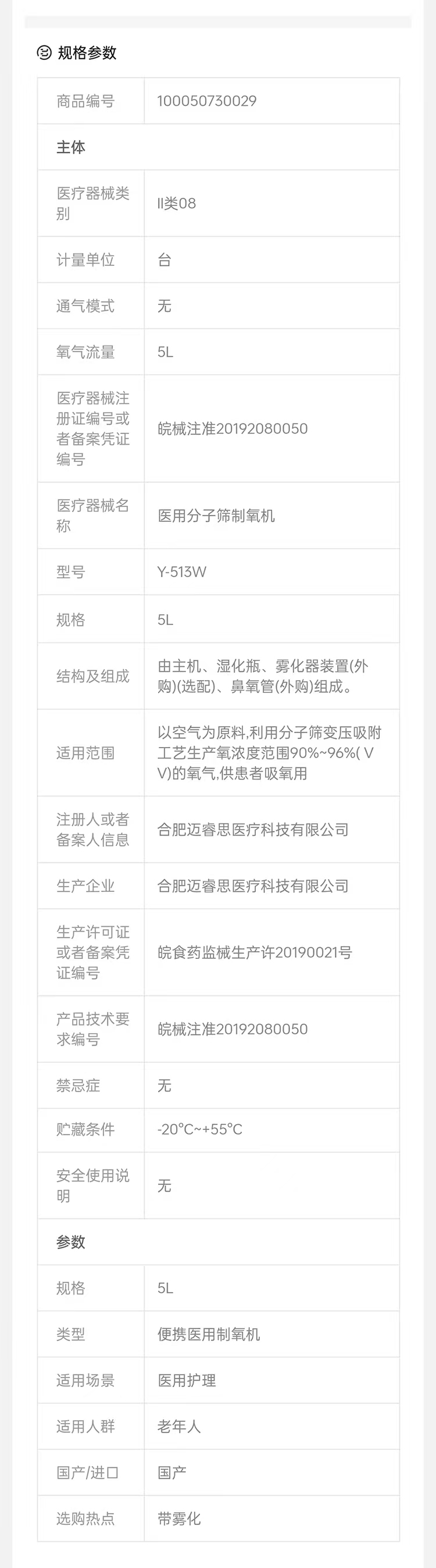 微信图片_20240904120613.jpg