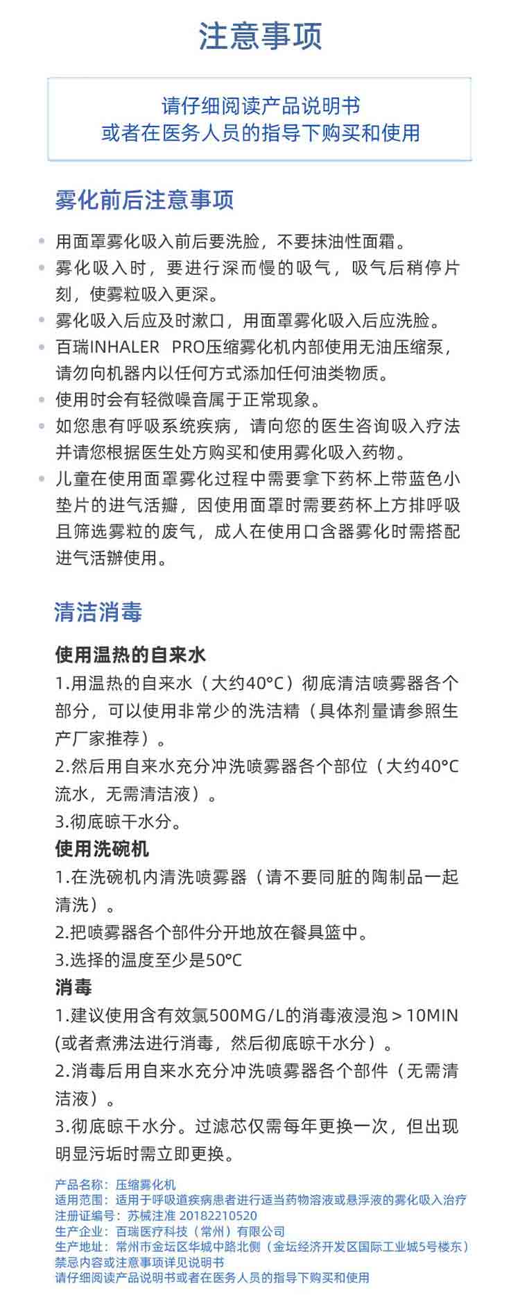 微信图片_20240904164508.jpg