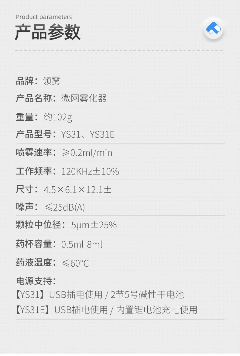 微信图片_20240904170555.jpg