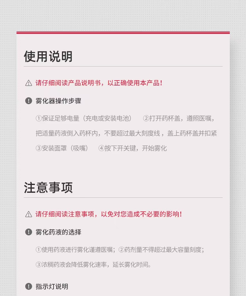 微信图片_20240904170603.jpg