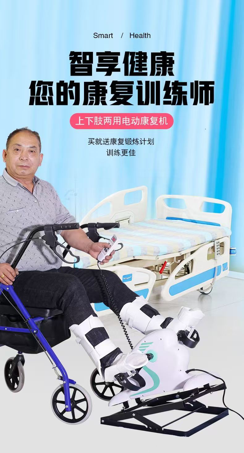 微信图片_20240904172602.jpg